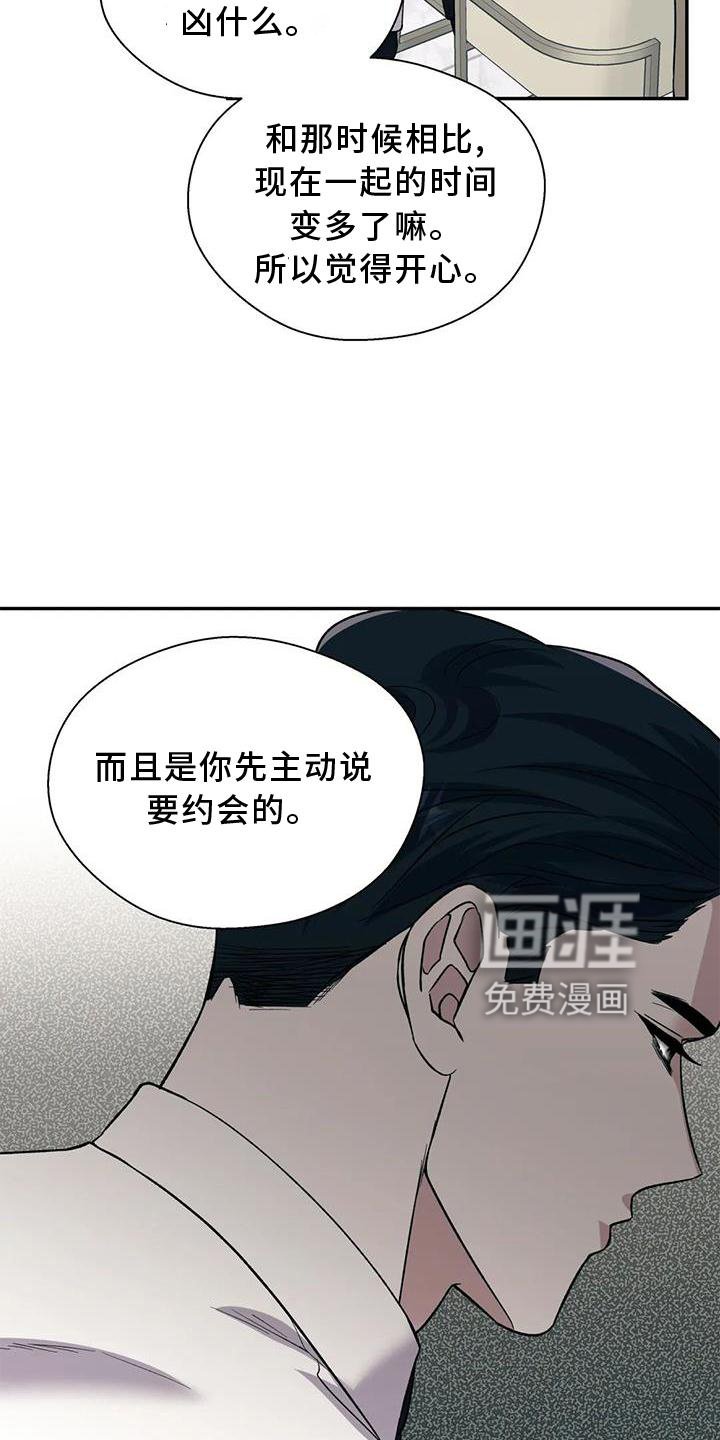 第73章：反应