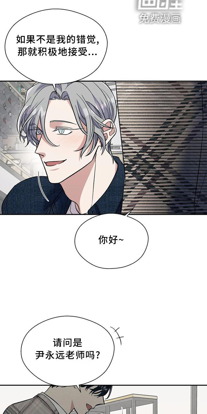 第73章：反应