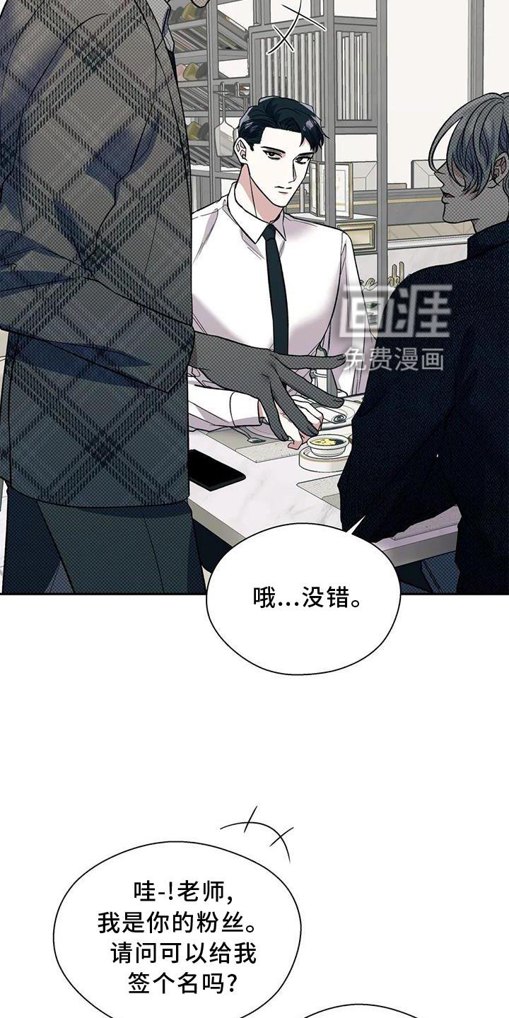 第73章：反应