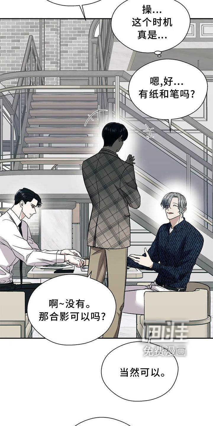 第73章：反应