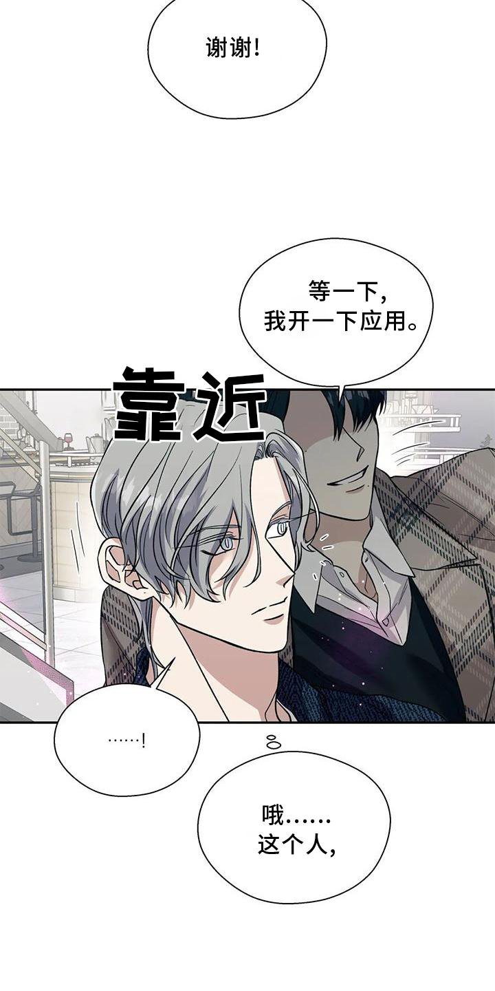 第73章：反应