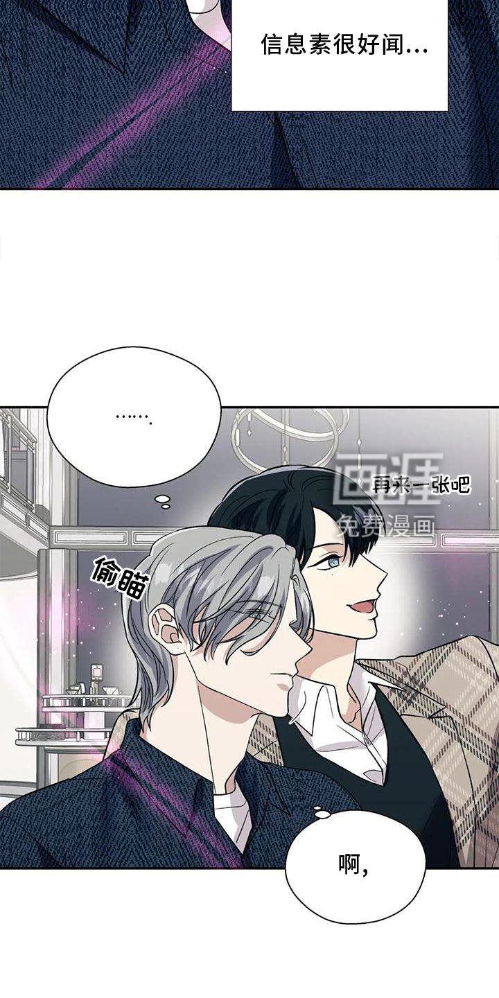 第73章：反应