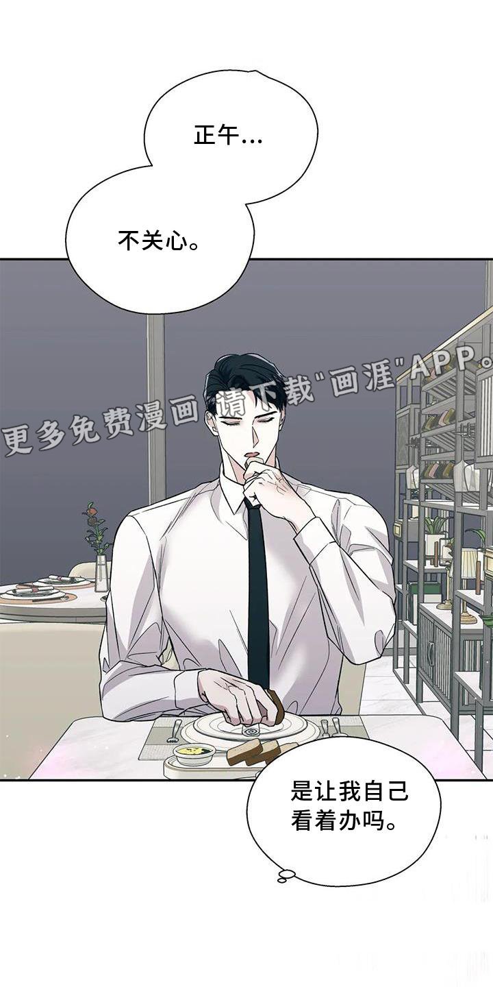 第73章：反应