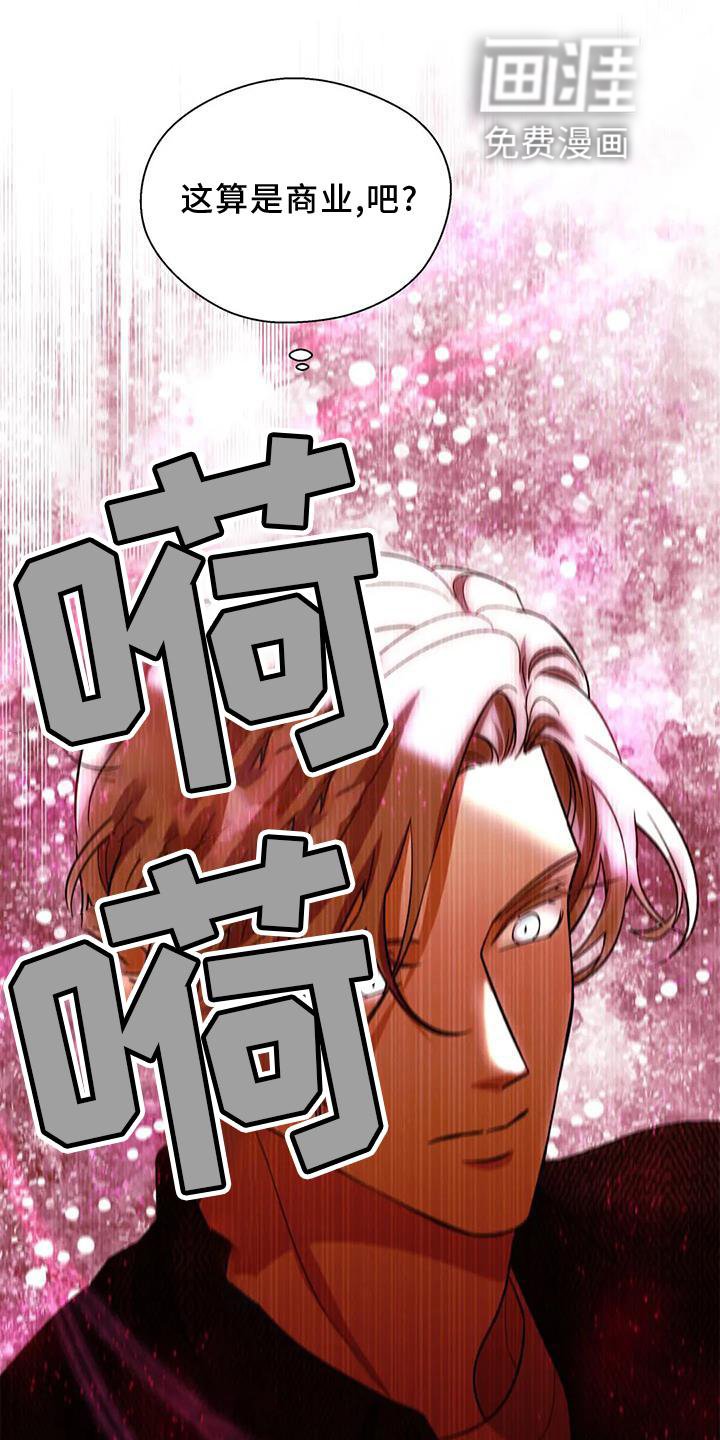 第73章：反应