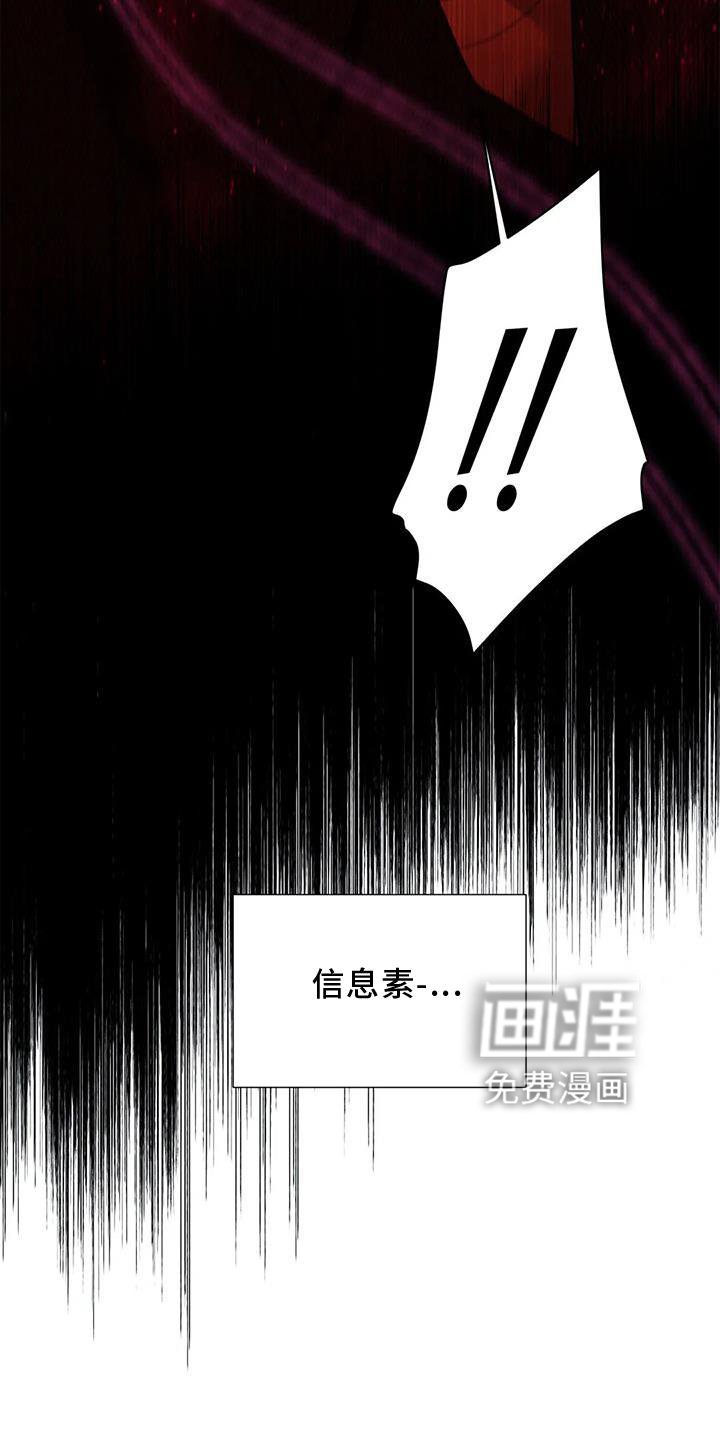 第73章：反应