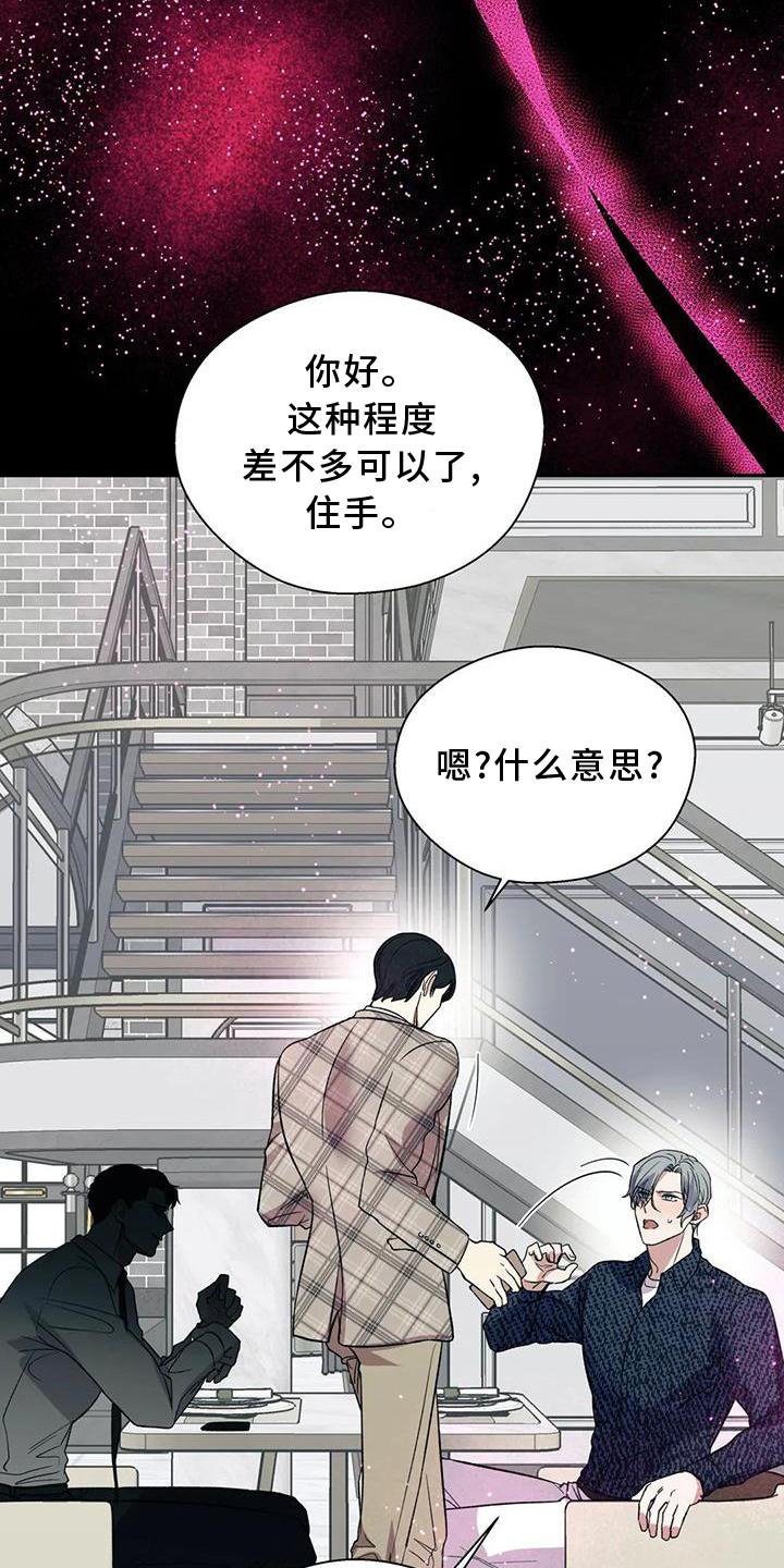 第73章：反应