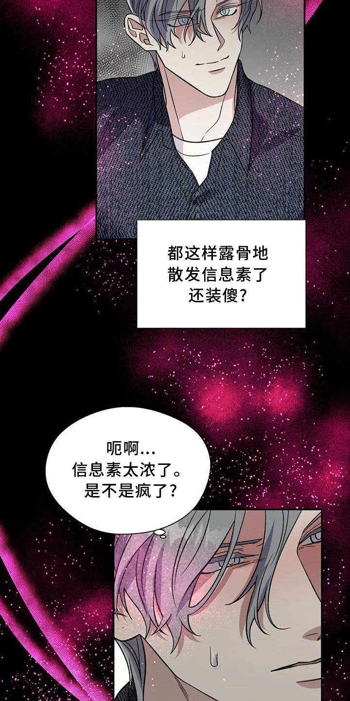 第73章：反应