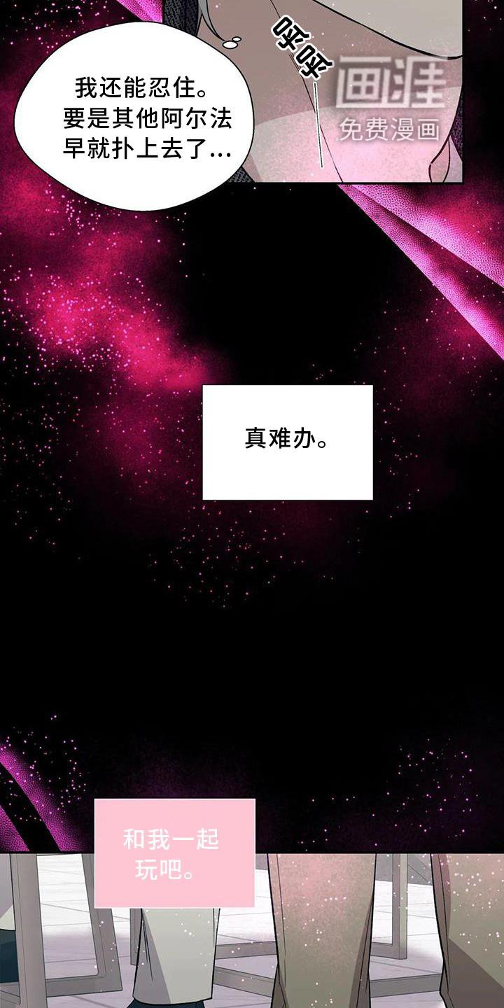 第73章：反应