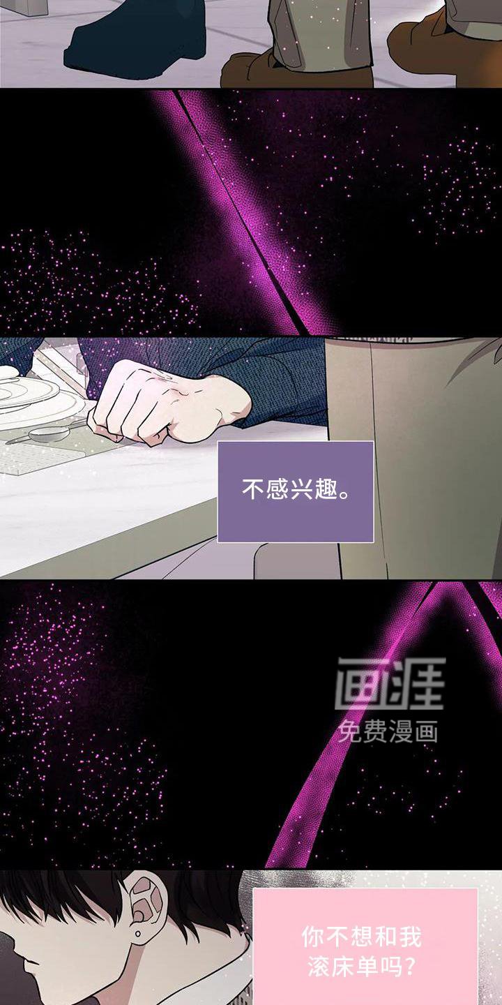 第73章：反应