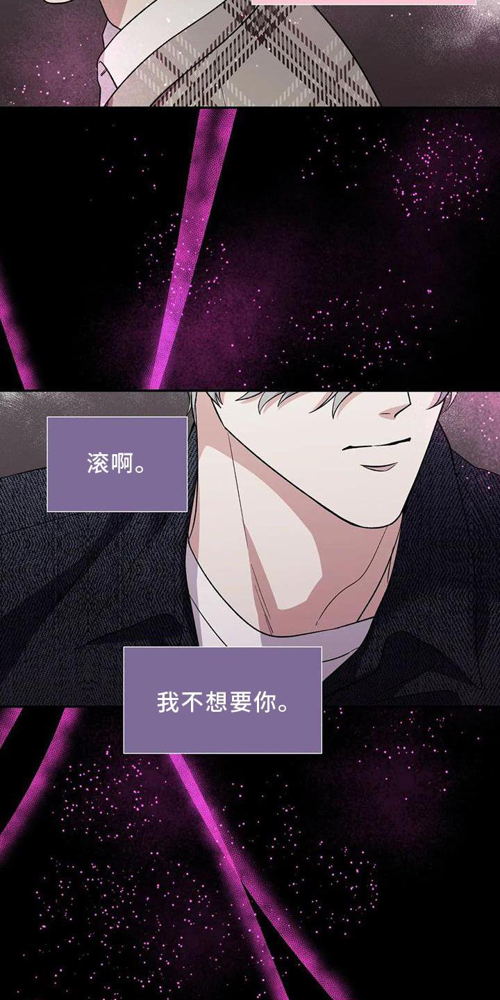 第73章：反应