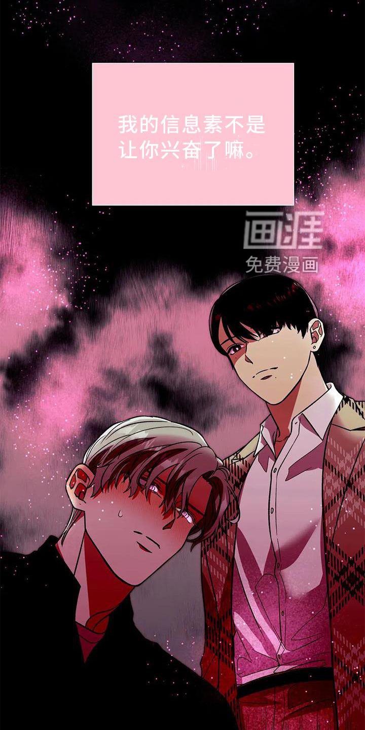 第73章：反应