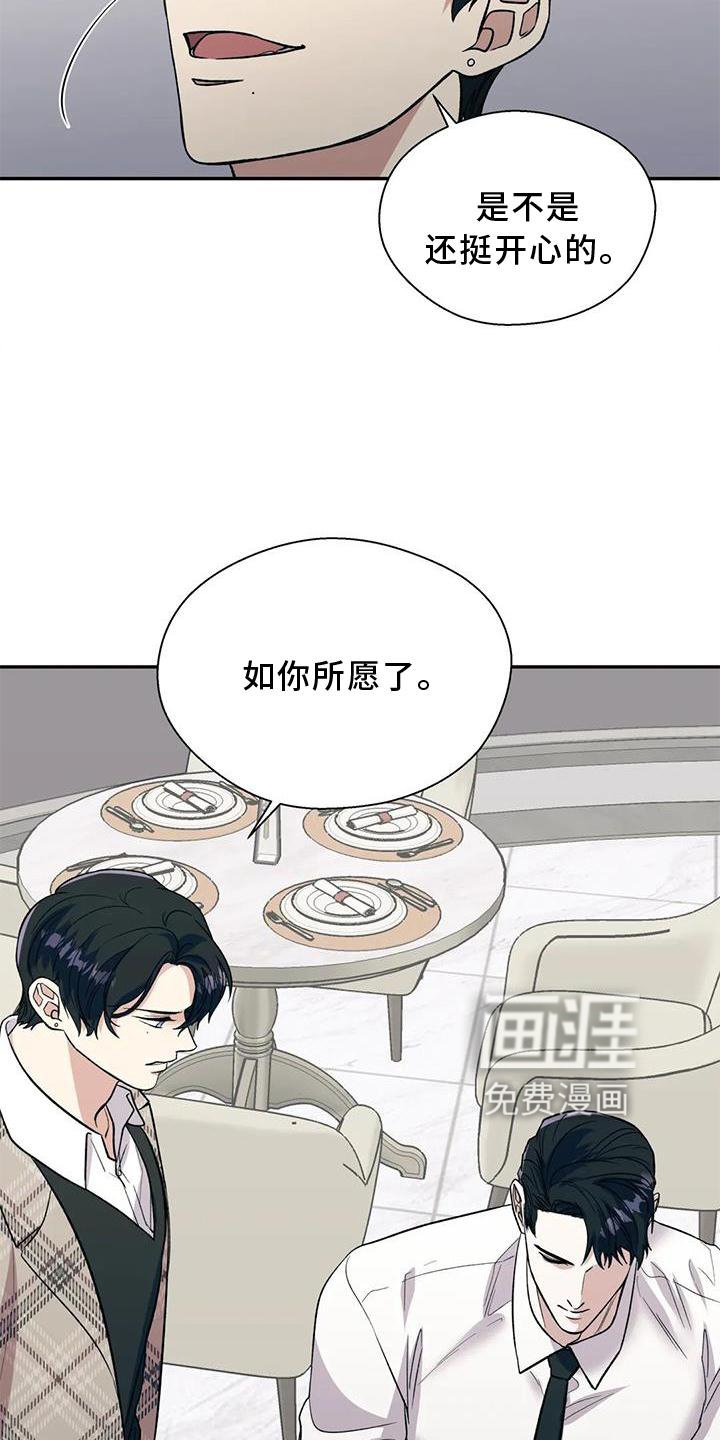 第74章：读懂
