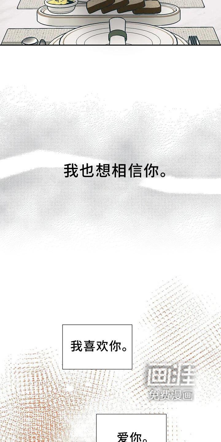 第74章：读懂