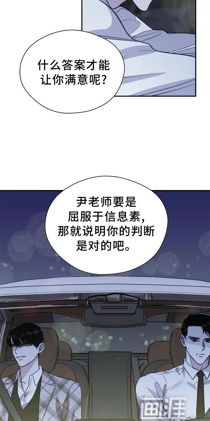 第74章：读懂