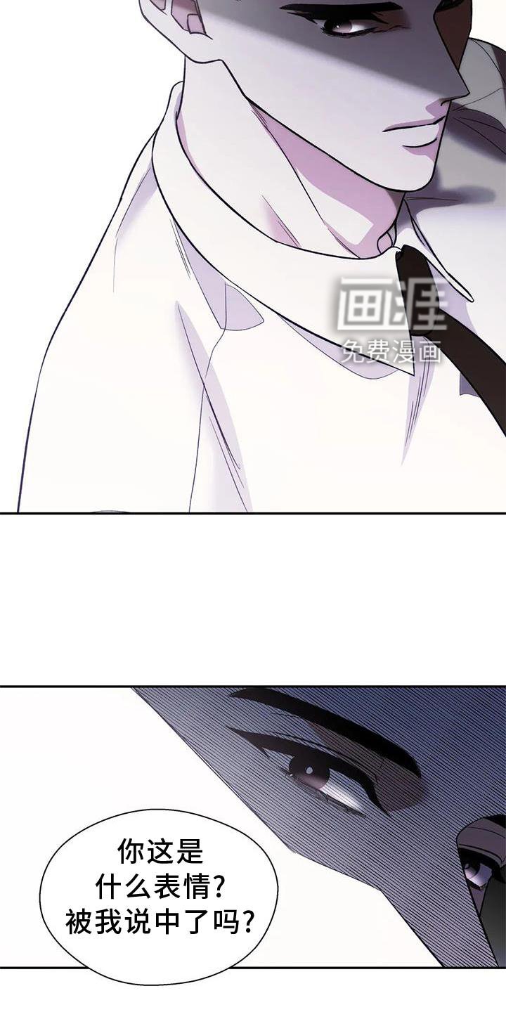 第74章：读懂