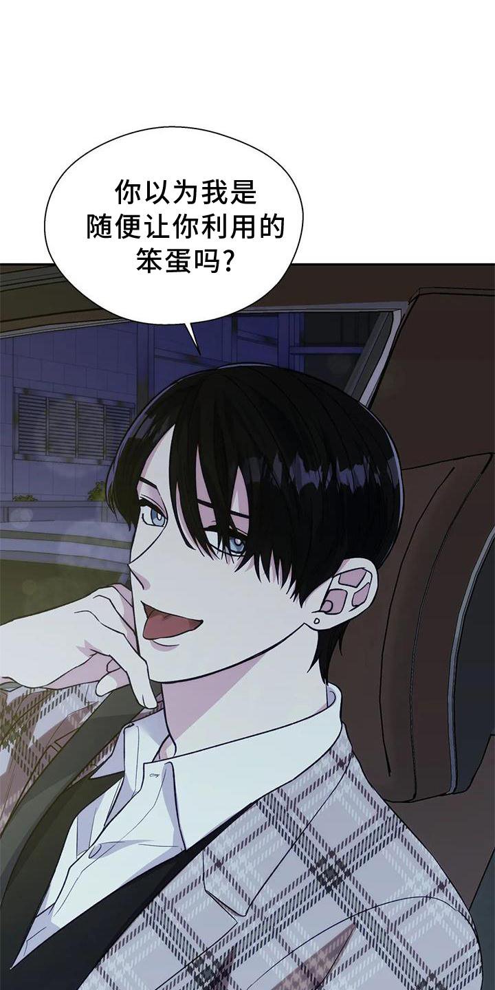 第74章：读懂