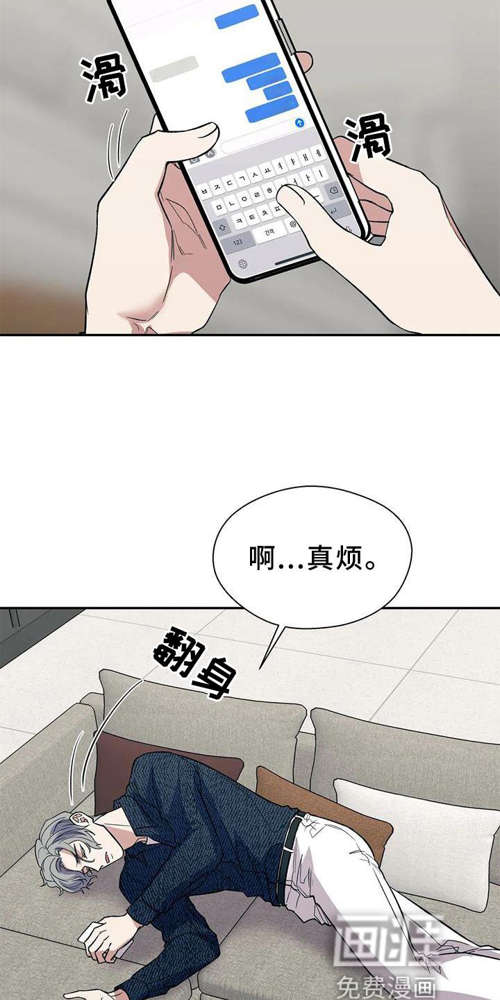第75章：说谎