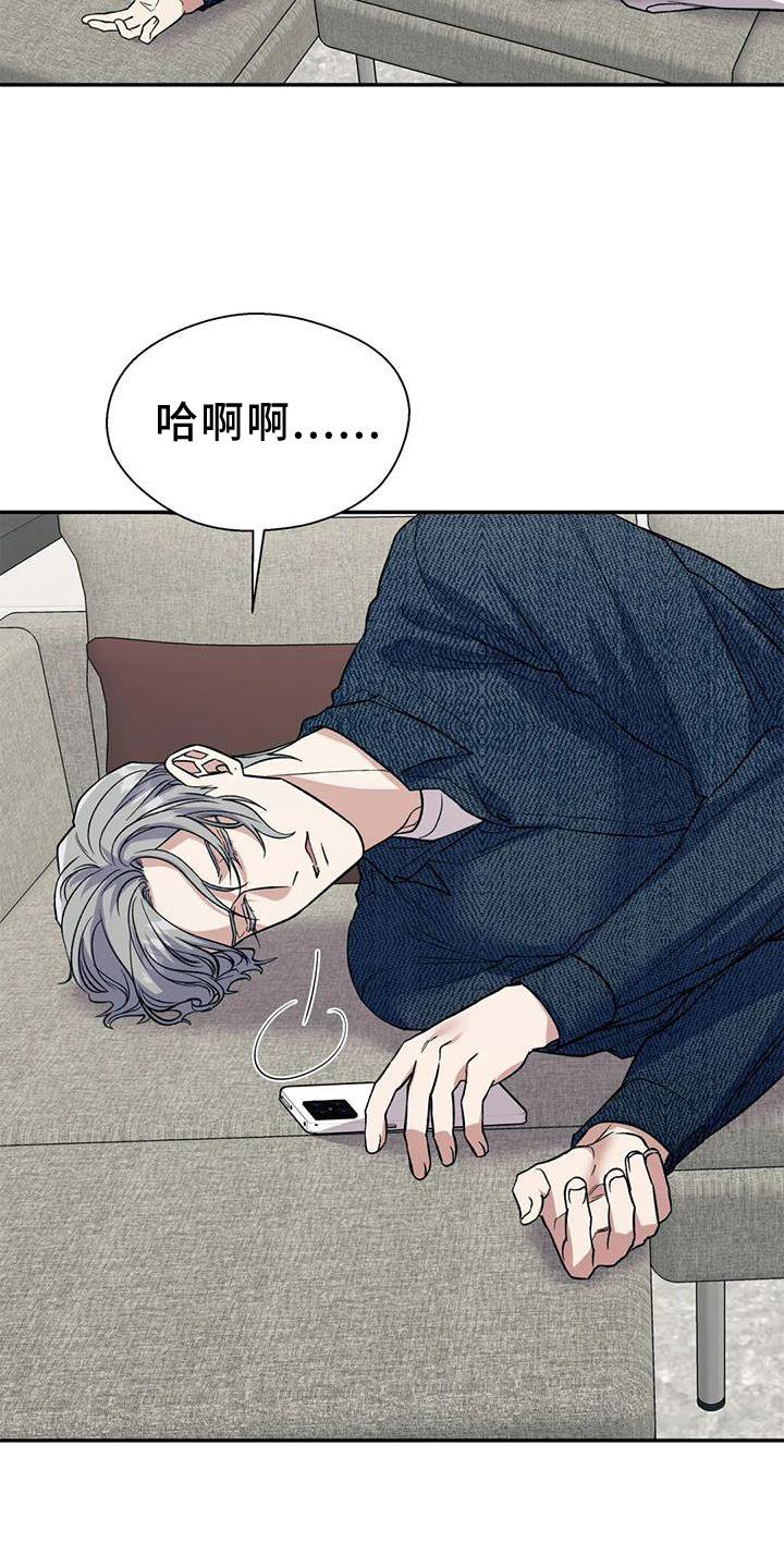 第75章：说谎
