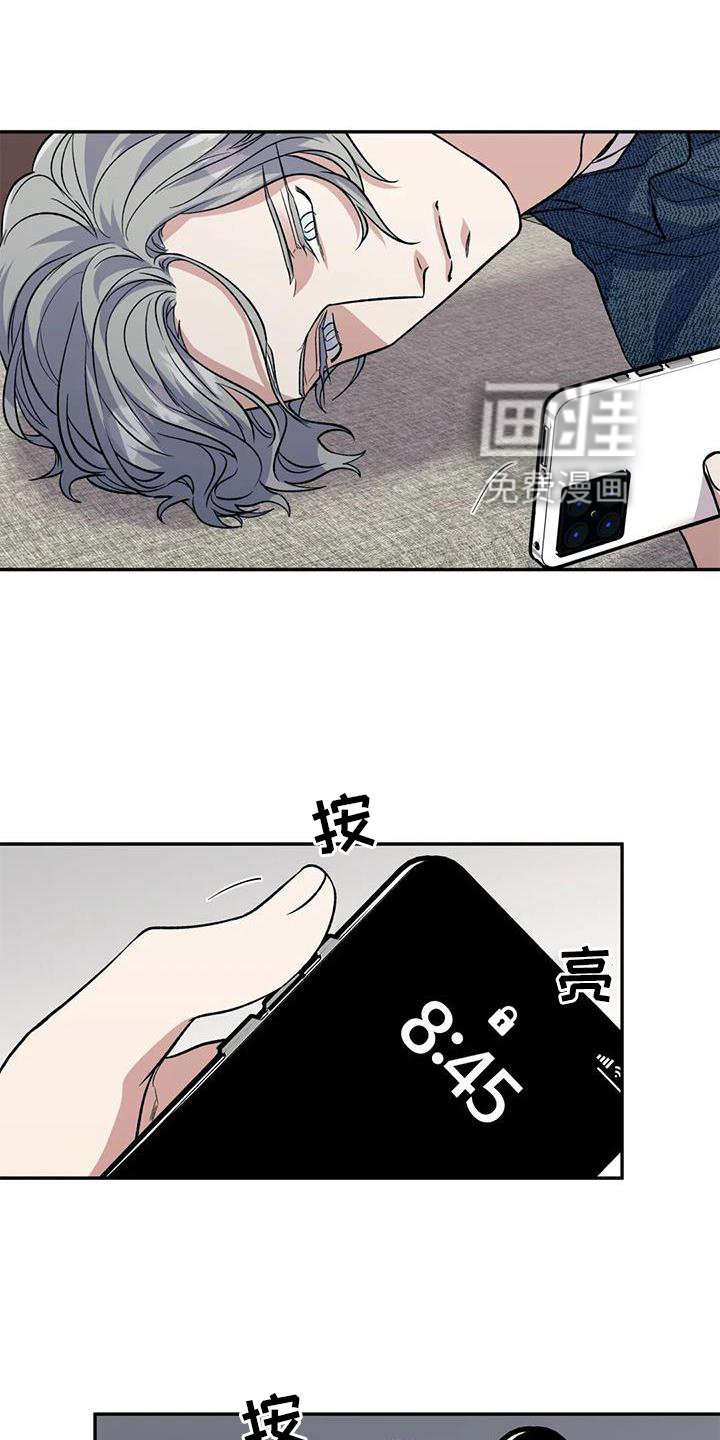 第75章：说谎