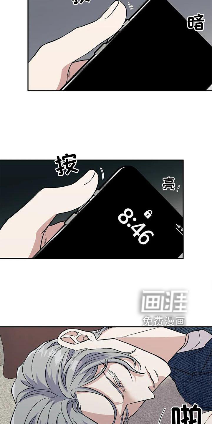 第75章：说谎