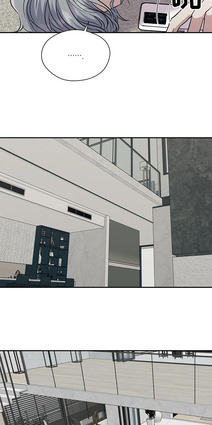 第75章：说谎