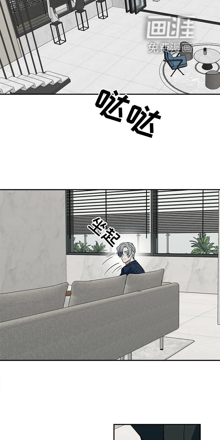 第75章：说谎