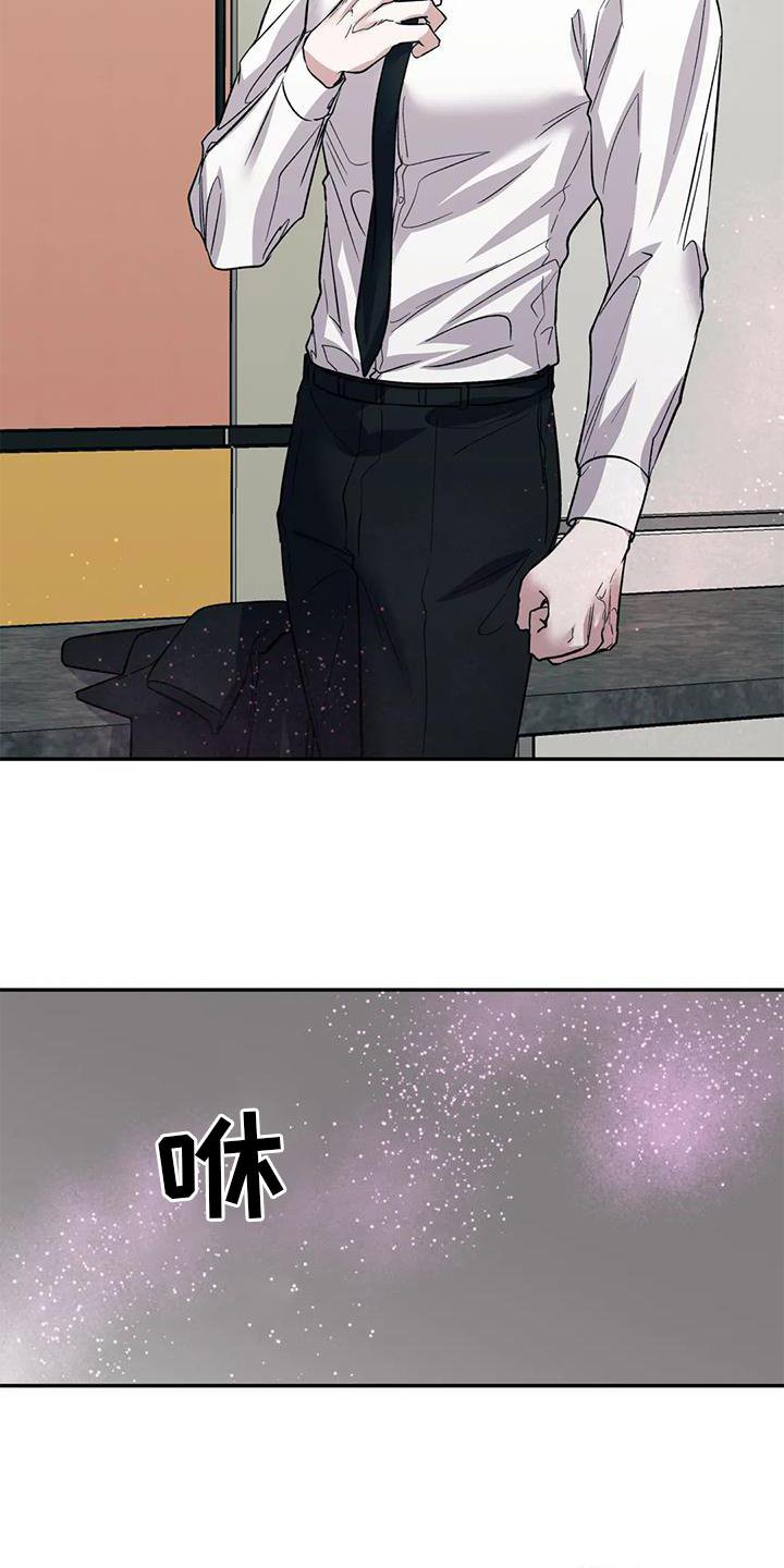 第75章：说谎