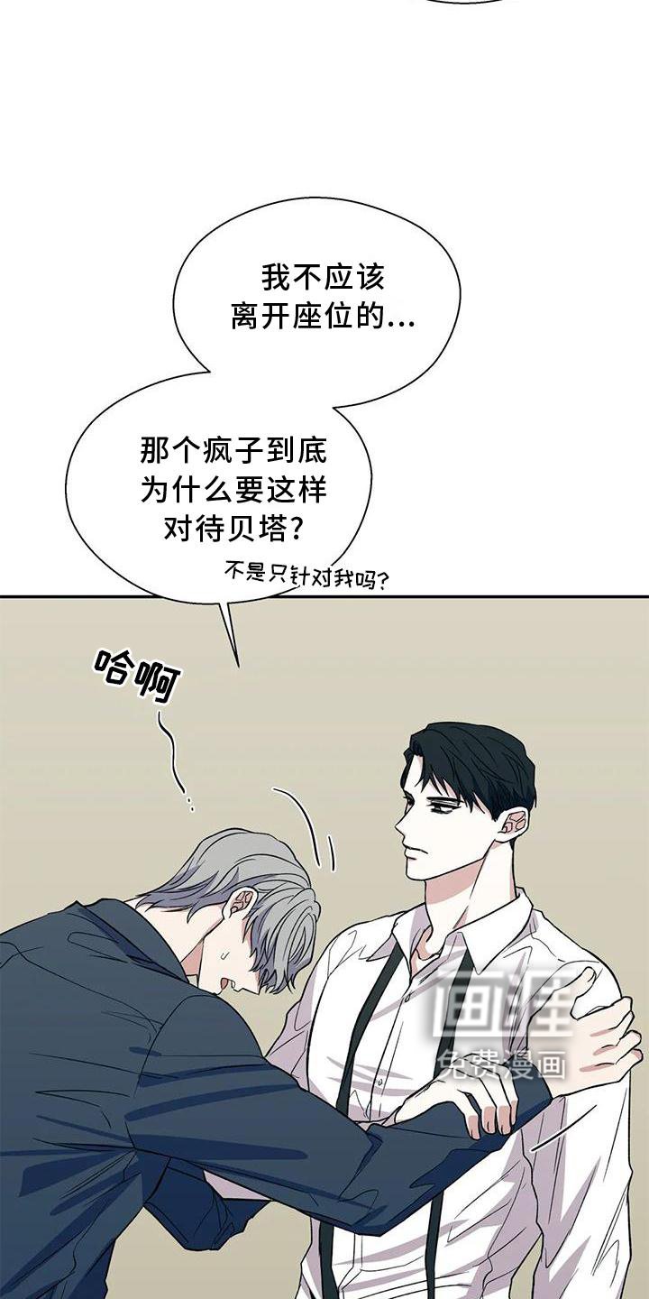 第75章：说谎