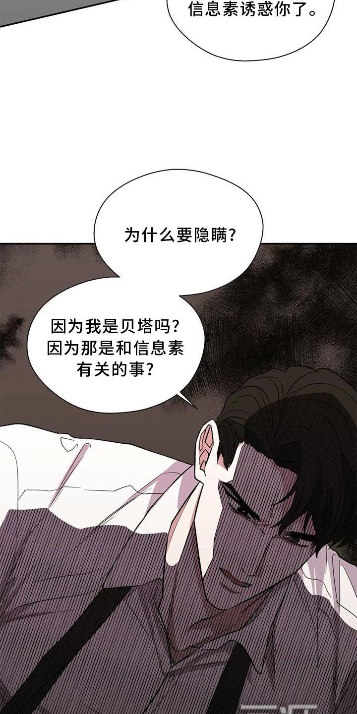 第76章：反应