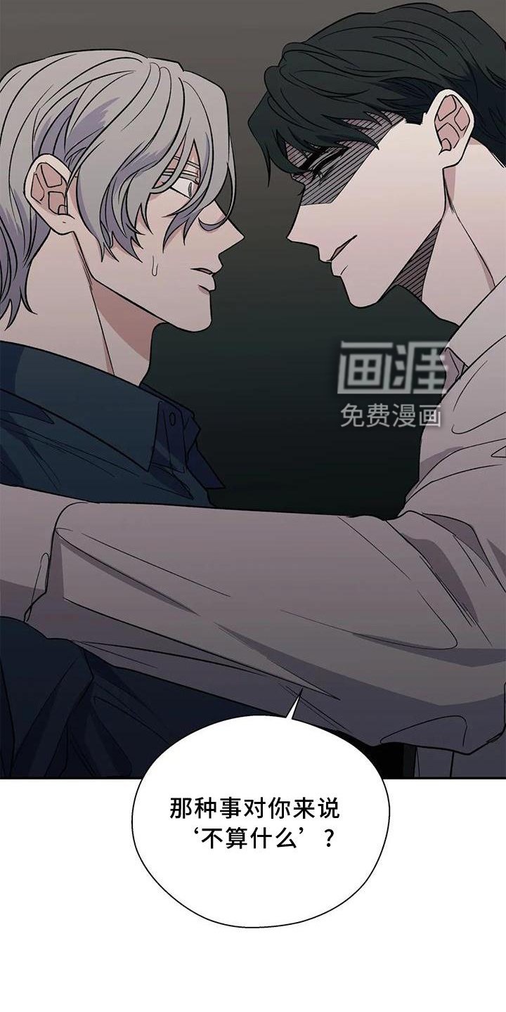 第76章：反应