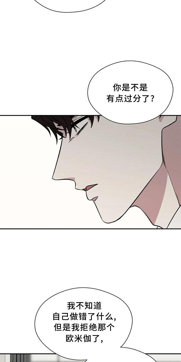第76章：反应