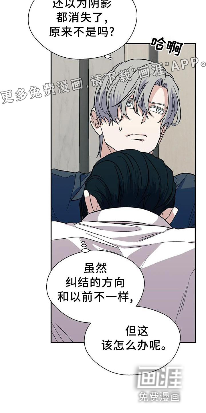 第76章：反应