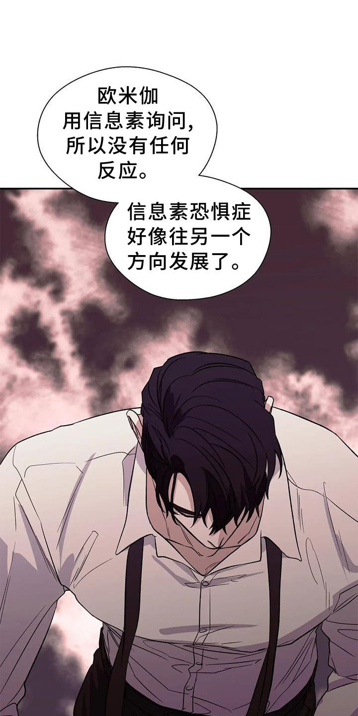 第76章：反应