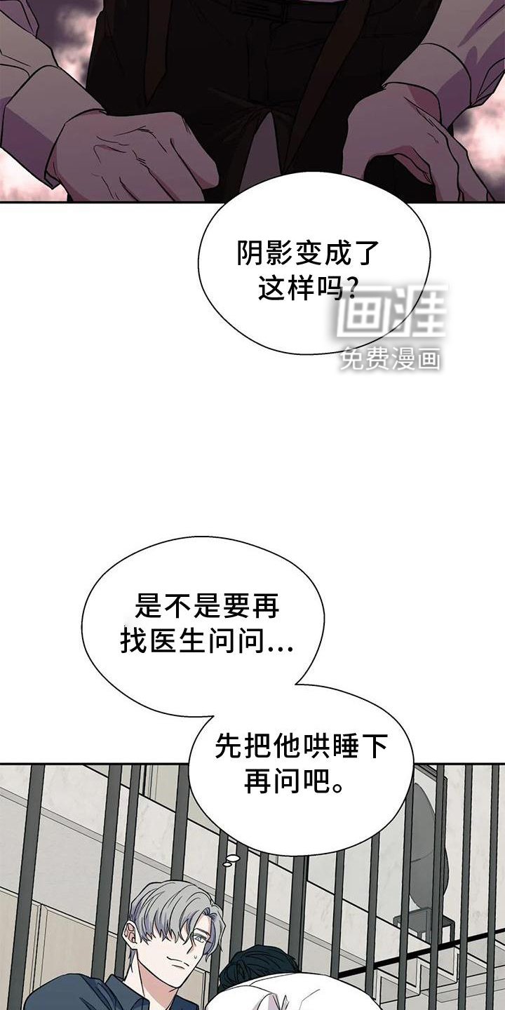 第76章：反应
