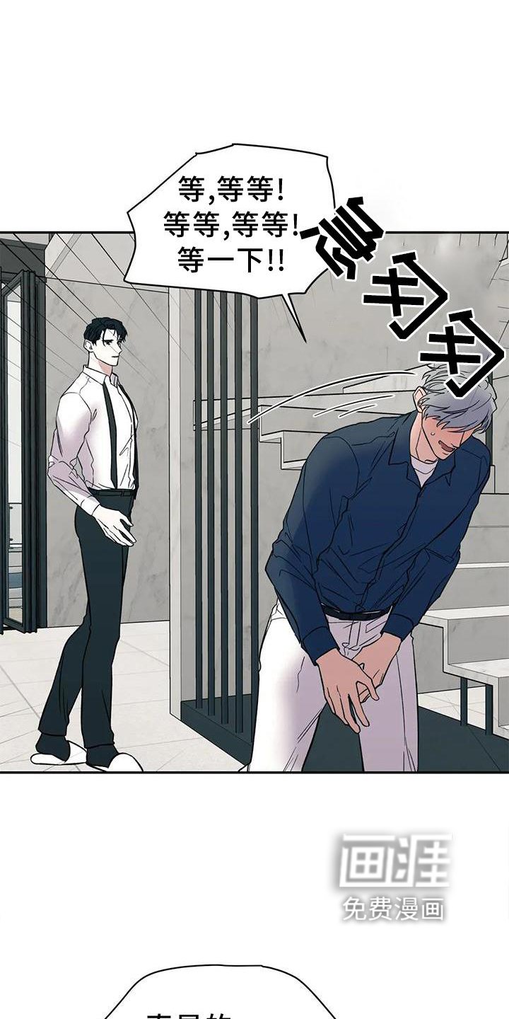 第76章：反应