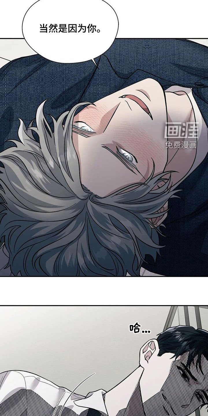 第77章：太幼稚了