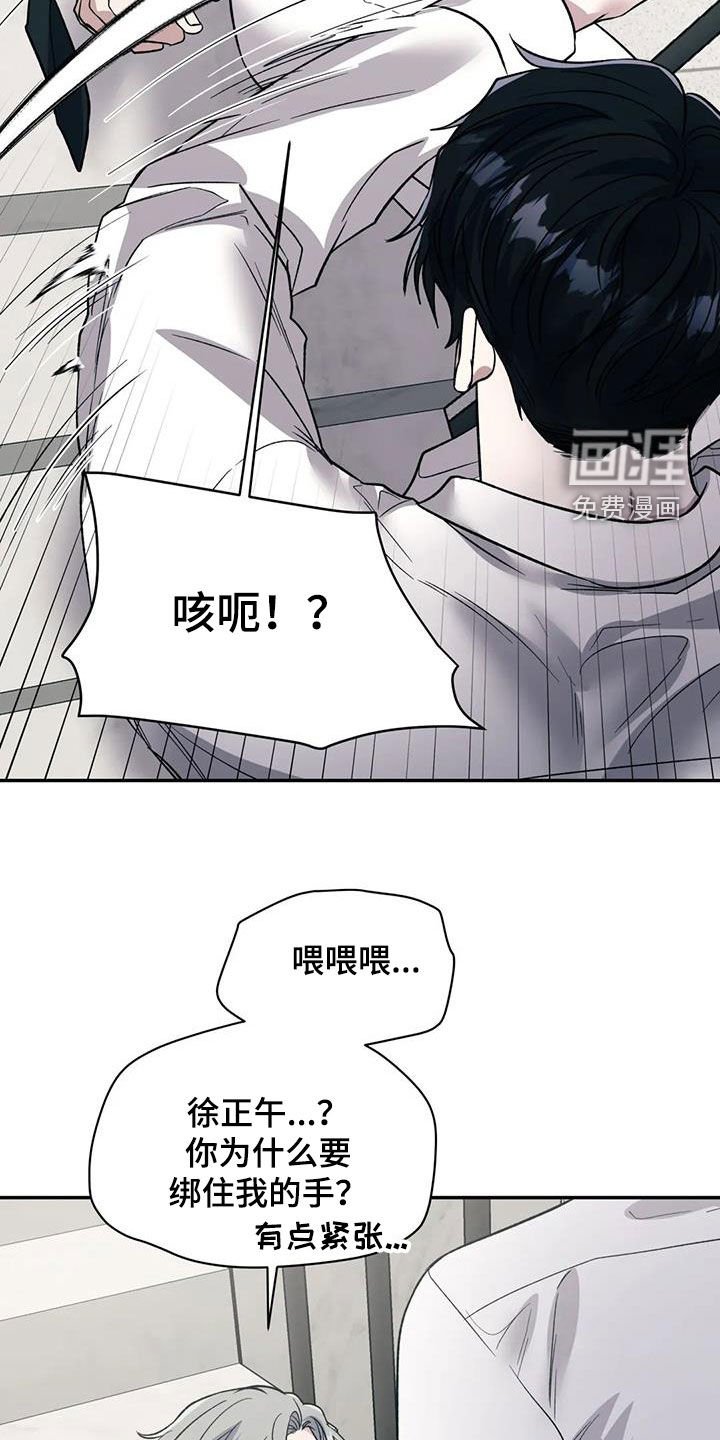 第77章：太幼稚了