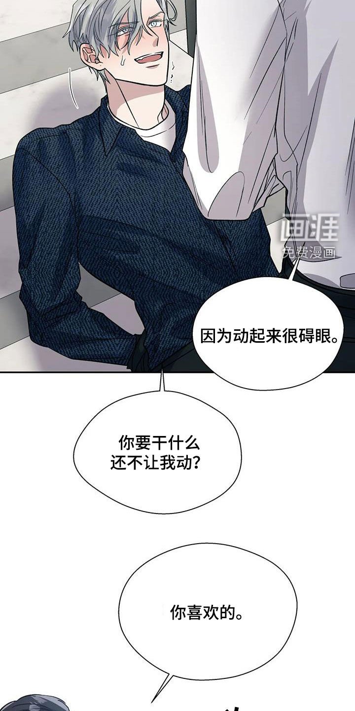 第77章：太幼稚了