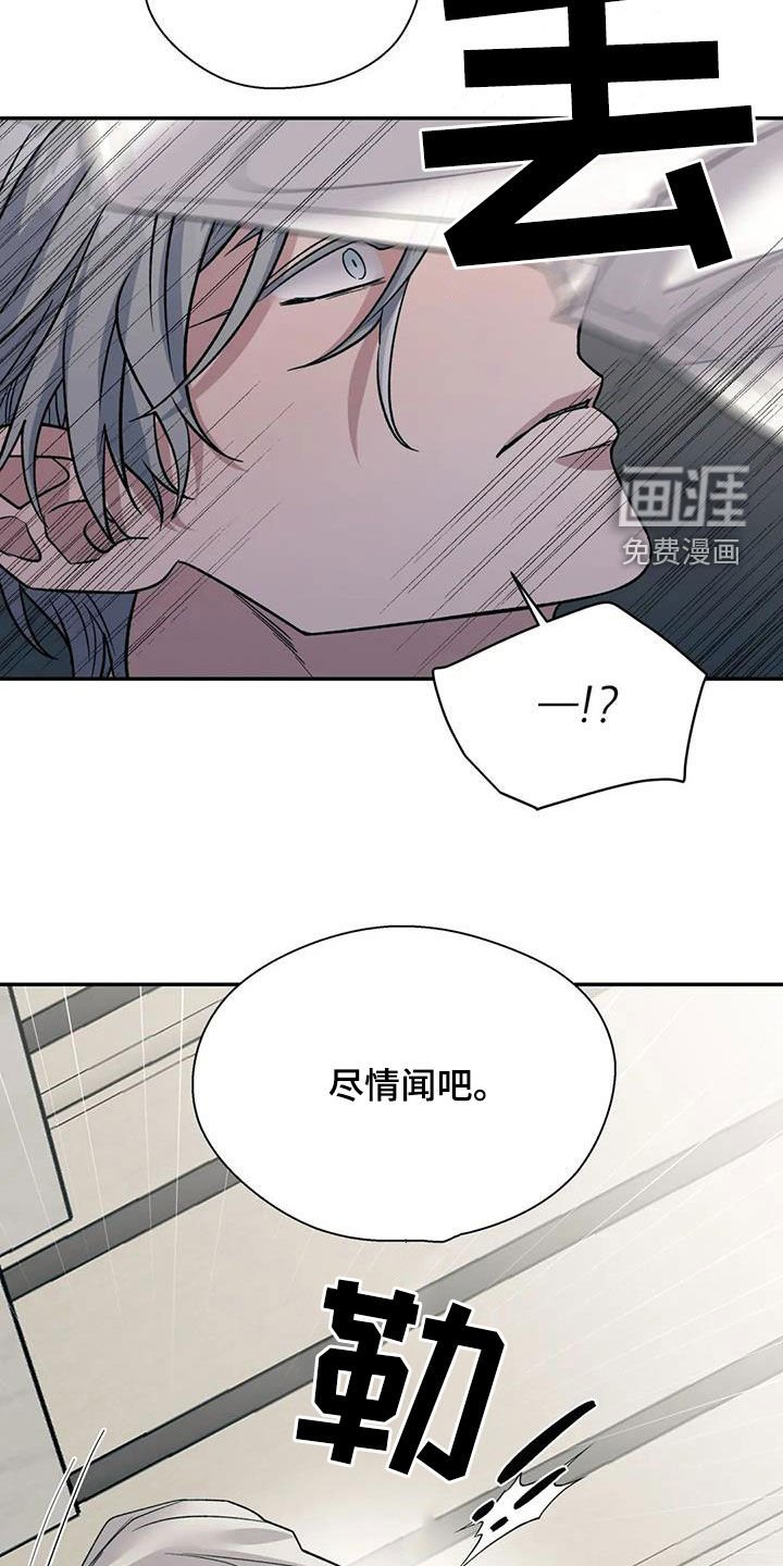 第77章：太幼稚了