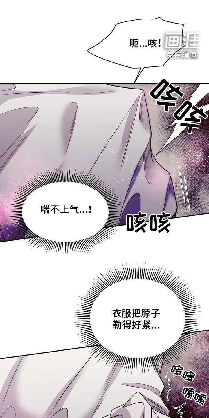 第77章：太幼稚了