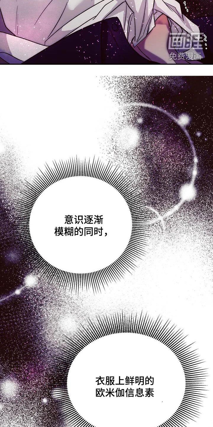 第77章：太幼稚了