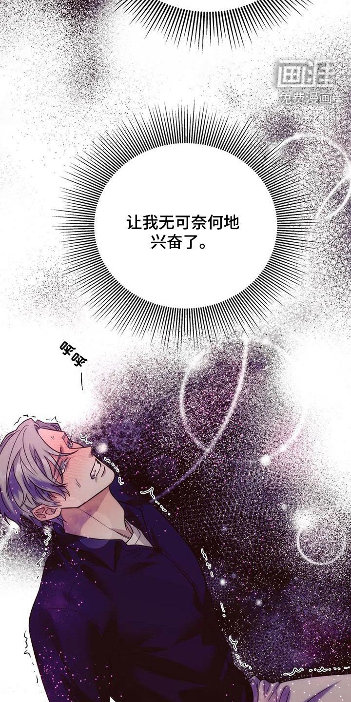 第77章：太幼稚了