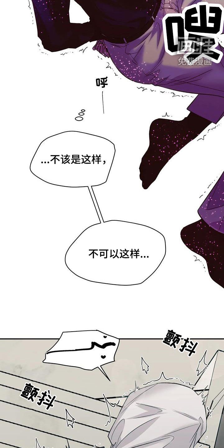 第77章：太幼稚了