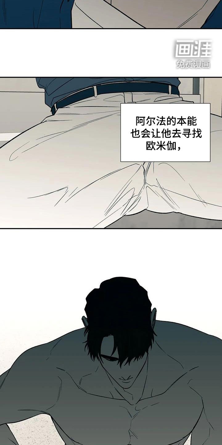 第77章：太幼稚了
