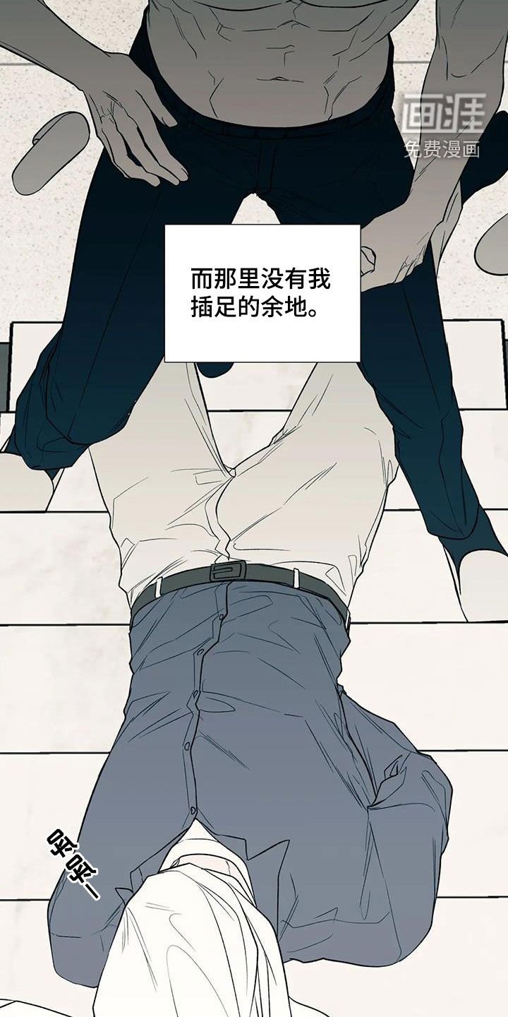 第77章：太幼稚了