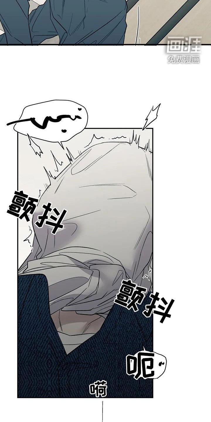 第77章：太幼稚了