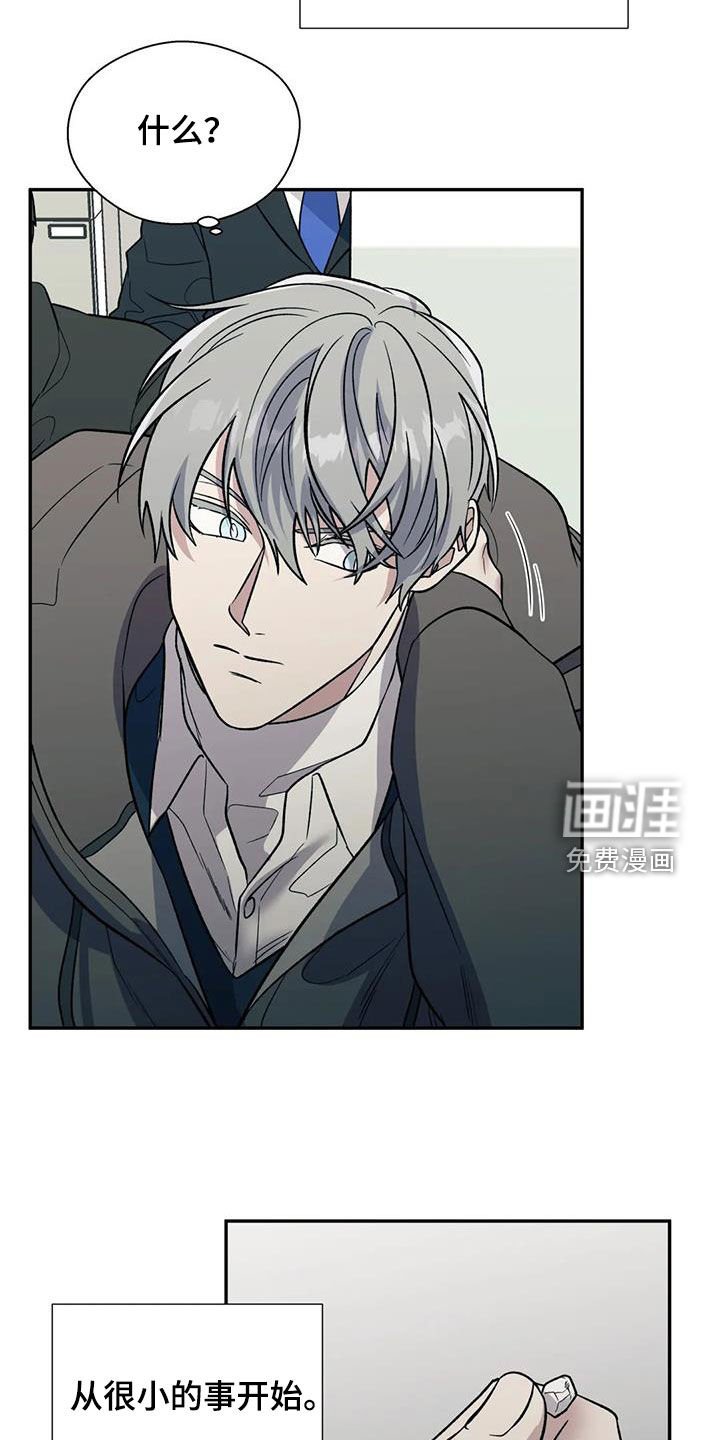 第78章：孤立
