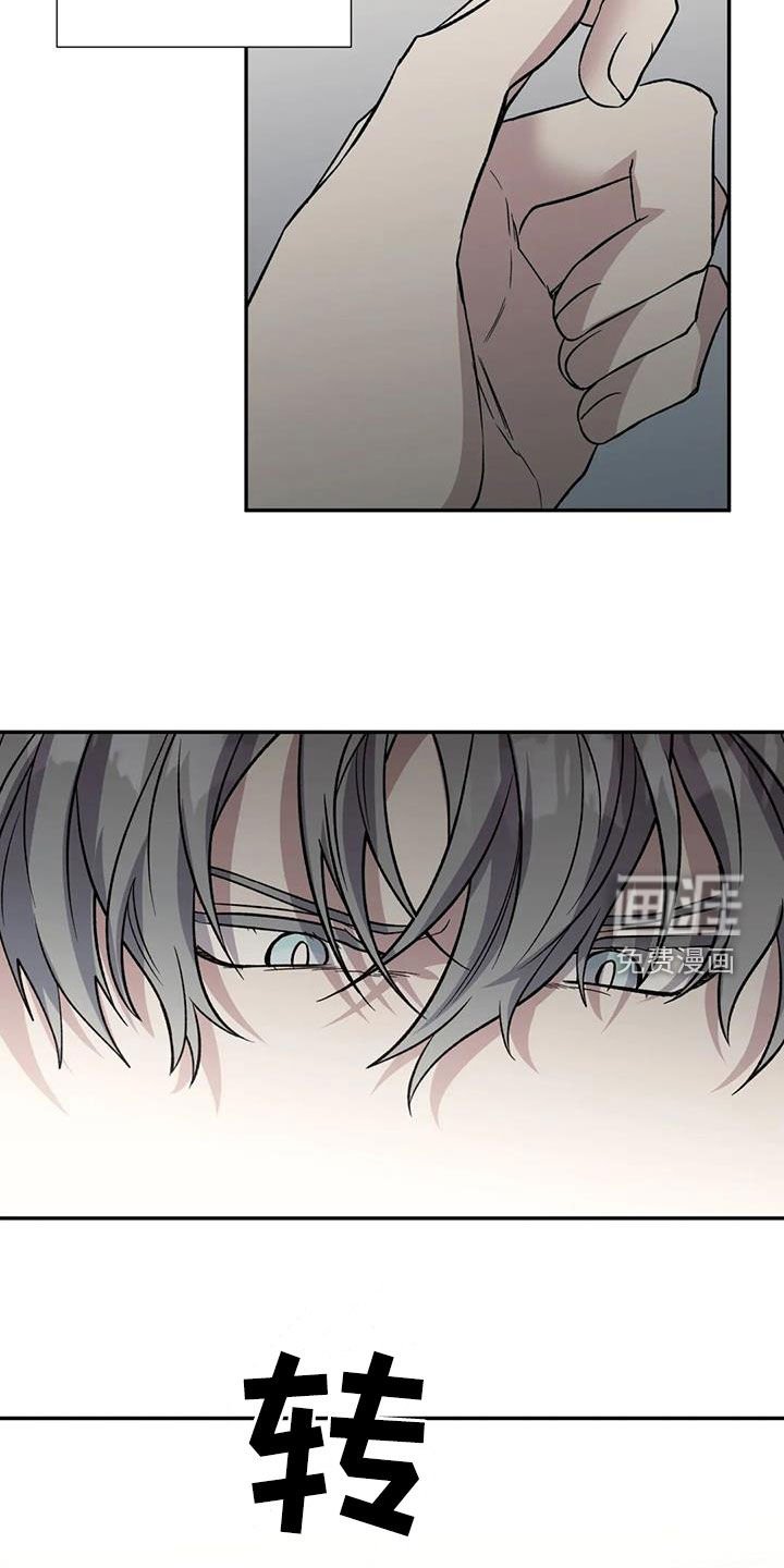 第78章：孤立