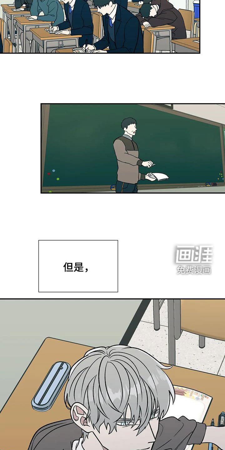 第78章：孤立