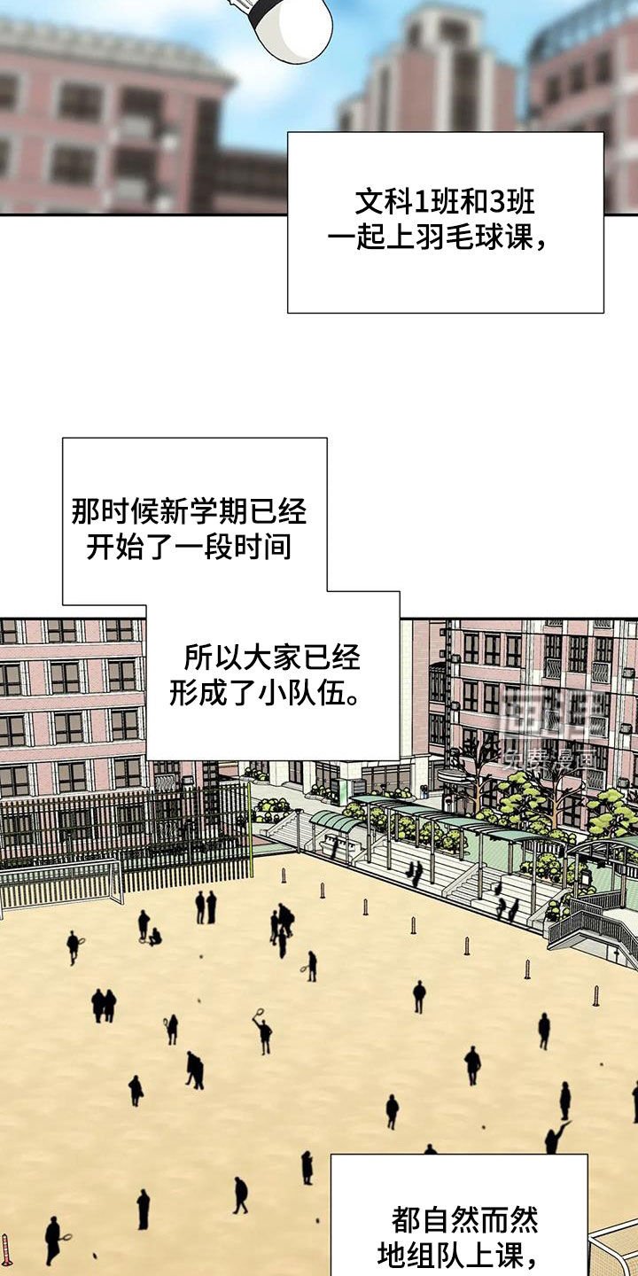 第78章：孤立